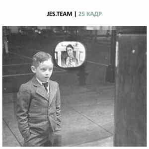 Jes.Team - 25 Кадр FLAC