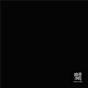 Moonless Acheron - 暗月冥 FLAC