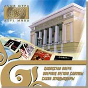 Various - Қазақстан опера өнерінің негізін салушы сахна жұлдыздары FLAC