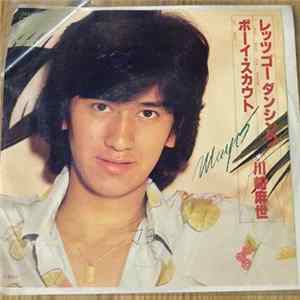 川﨑麻世 - レッツゴーダンシング FLAC