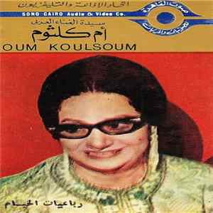 أم كلثوم = Oum Koulsoum - رباعيات الخيام = Rouba 'eyat El Khayyam FLAC