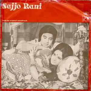 Sapan Jagmohan - Sajjo Rani FLAC
