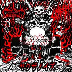 New York Against The Belzebu / Sete Star Sept - ヤクザノイズ / Lack Of Compatibility FLAC
