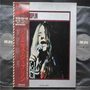 Janis Joplin - Janis Joplin FLAC