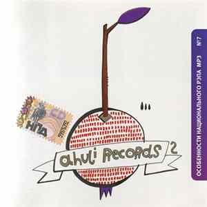 Various - Особенности Национального Рэпа MP3 № 7: A-HU-LI Records 2 FLAC