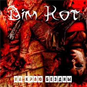Dim Kot - На Краю Бездны FLAC