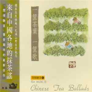 Zhang Fuquan, Hao Han - Chinese Tea Ballads FLAC