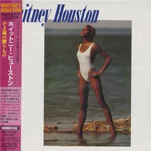 Whitney Houston - Whitney Houston = そよ風の贈りもの FLAC