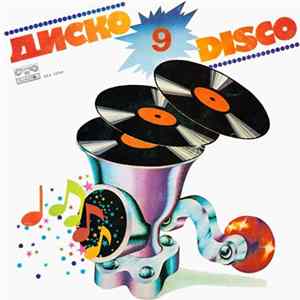 Various - Диско 9 / Disco 9 FLAC