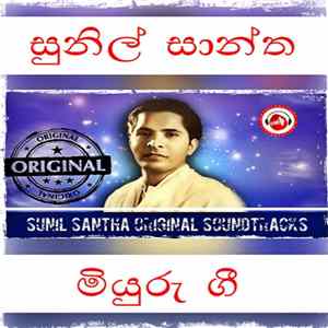 Sunil Santha - Original Songs Of Sunil Santha FLAC