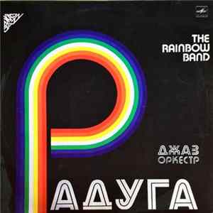 The Rainbow Band - Джаз Oркестр Радуга = The Rainbow Band FLAC
