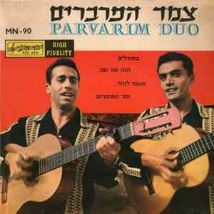 Parvarim Duo - Parvarim Duo FLAC