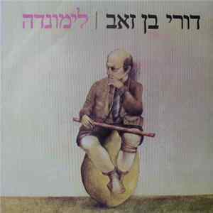 דורי בן-זאב - לימונדה FLAC