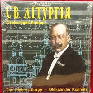 Oleksander Koshetz - The Divine Liturgy FLAC