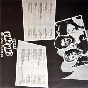 Herman Brood, Nina Hagen And Lene Lovich - Cha Cha (The Soundtrack) FLAC