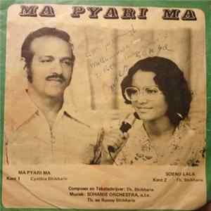 Cynthia Bhikharie, Th. Bhikharie and Sohanie Orchestra - Ma, Pjari Ma FLAC