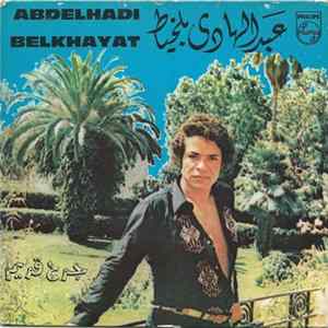 Abdelhadi Belkhayat - Jarh K'Dim جرح قديم FLAC