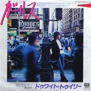 Dwight Twilley - Girls FLAC
