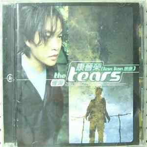 康晉榮 (Kan Kan 康康) - 催淚 = The Tears FLAC