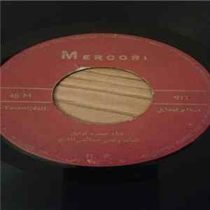 سميرة توفيق - ياا بو لجدايل  قولولي FLAC