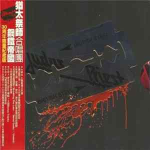 Judas Priest - British Steel - 30th Anniversary Deluxe Edition FLAC