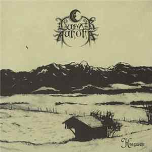 Lunar Aurora - Hoagascht FLAC