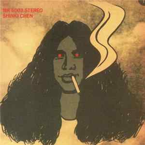 Shinki Chen & His Friends - Shinki Chen FLAC