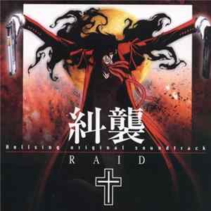 Yasushi Ishii - Raid (Hellsing Original Soundtrack) FLAC