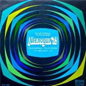 Various - Мелодия ‘75 = TV Melody '75 FLAC