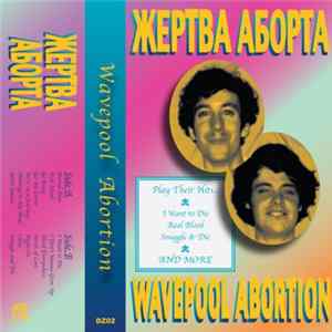 Wavepool Abortion - Wavepool Abortion FLAC