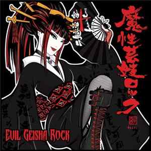 Lamia Cross - Evil Geisha Rock FLAC