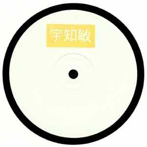 Uchitoshi - Saibansho FLAC