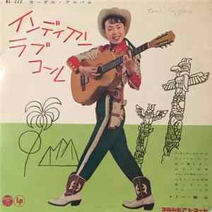 トミー富士山 = Tomi Fujiyama - インディアン・ラブ・コール = Indian Love Call FLAC