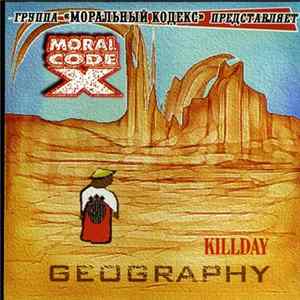 Killday - Geography FLAC