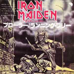 Iron Maiden - Prowler FLAC