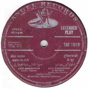 Shankar-Jaikishan - Ujala FLAC