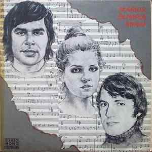 Marius, Olimpia, Mihai - Marius, Olimpia, Mihai FLAC