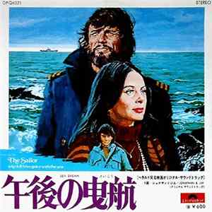 Johnny Mandel, Kris Kristofferson - 午後の曳航 = The Sailor Who Fell From Grace With The Sea FLAC