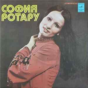 София Ротару - София Ротару III FLAC