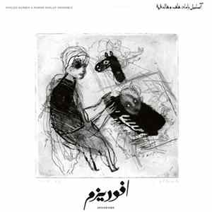 Khaled Kurbeh & Raman Khalaf Ensemble - Aphorisms FLAC