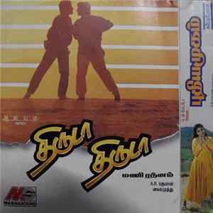 A.R. Rahman - Thiruda Thiruda & Pudhiya Mugam FLAC