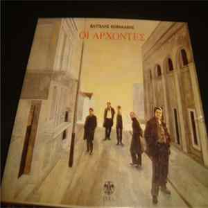 Βαγγέλης Κορακάκης - Οι Άρχοντες FLAC
