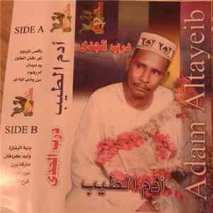 أدم الطيب = Adam Altayeib - درب الجدي FLAC