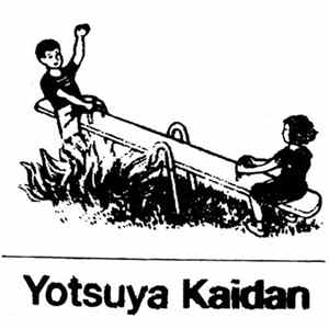 Yotsuya Kaidan - Tired Of Tomorrow's You FLAC