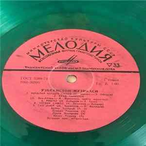 Various - Узбекская Эстрада FLAC