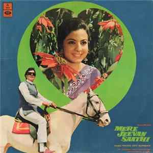 Rahul Dev Burman - Mere Jeevan Saathi FLAC
