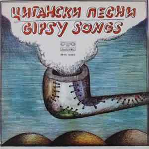 Various - Цыгански Песни Gipsy Songs FLAC