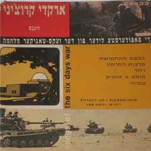 Arkady Cruchin - Songs Of The Six Days War FLAC