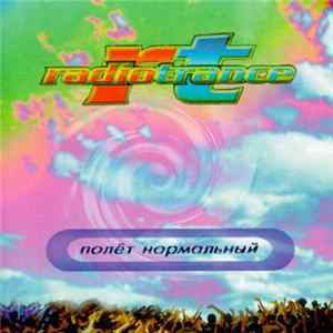 Radiotrance - Полёт Нормальный FLAC