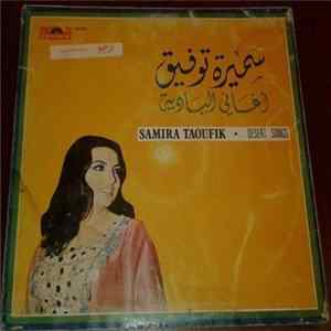 سميرة توفيق = Samira Taoufik - أغاني بدوية = Desert Songs FLAC